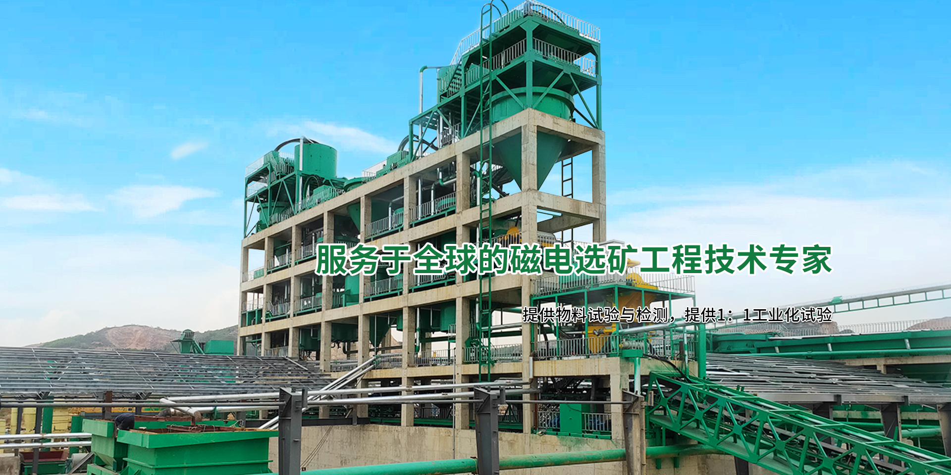 利来w66(中国区)_来利国际旗舰