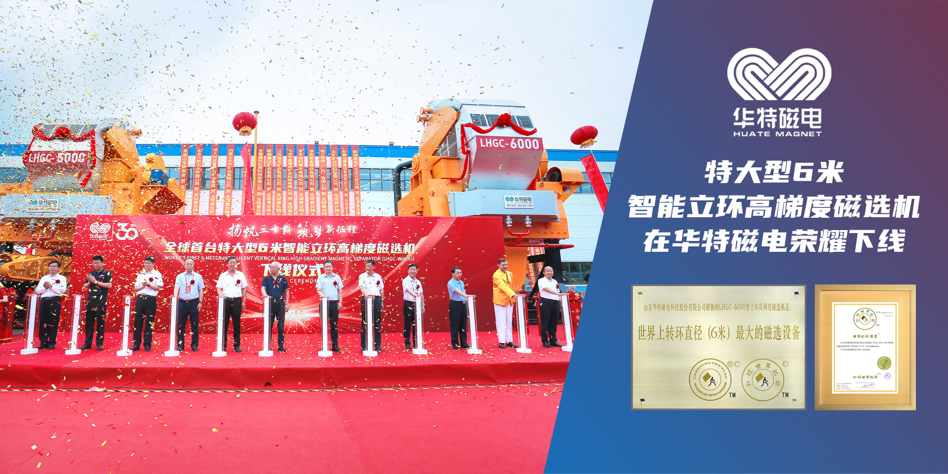 利来w66(中国区)_来利国际旗舰