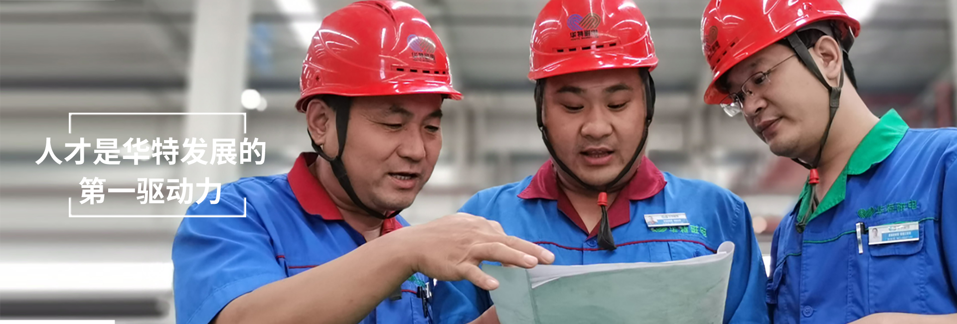 利来w66(中国区)_来利国际旗舰