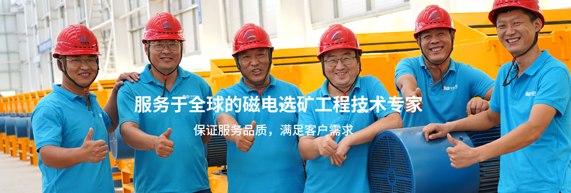 利来w66(中国区)_来利国际旗舰