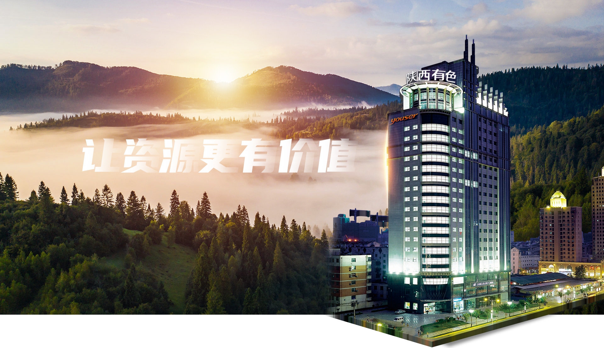 4008云顶集团(国际)股份有限公司