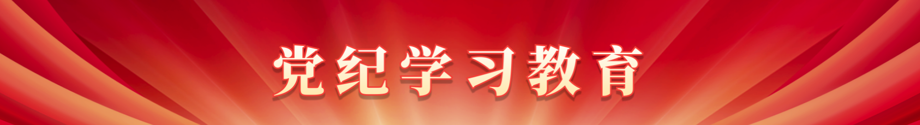 4008云顶集团(国际)股份有限公司