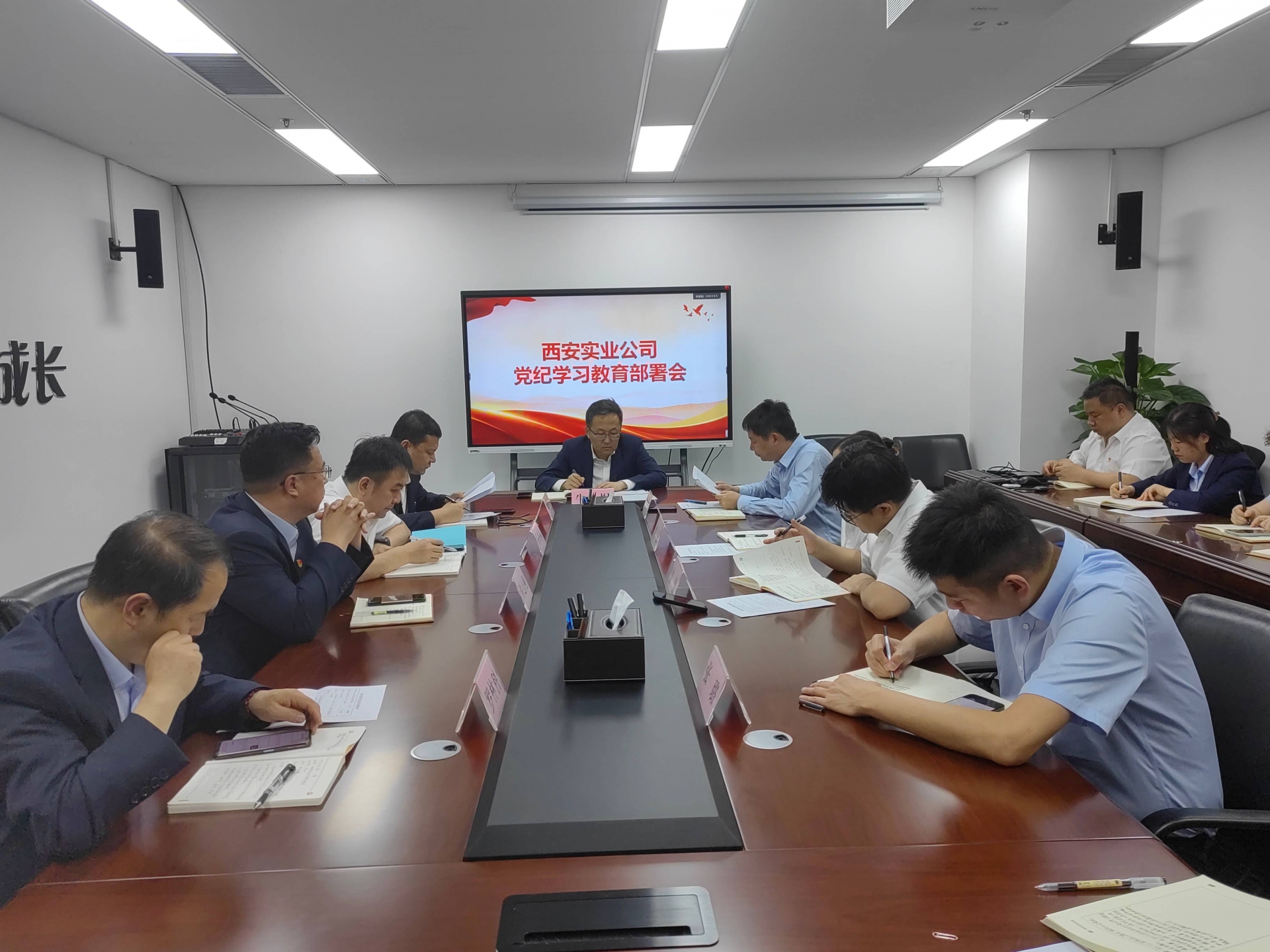 4008云顶集团(国际)股份有限公司