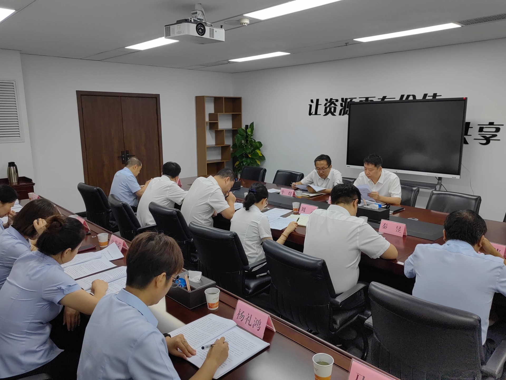 4008云顶集团(国际)股份有限公司