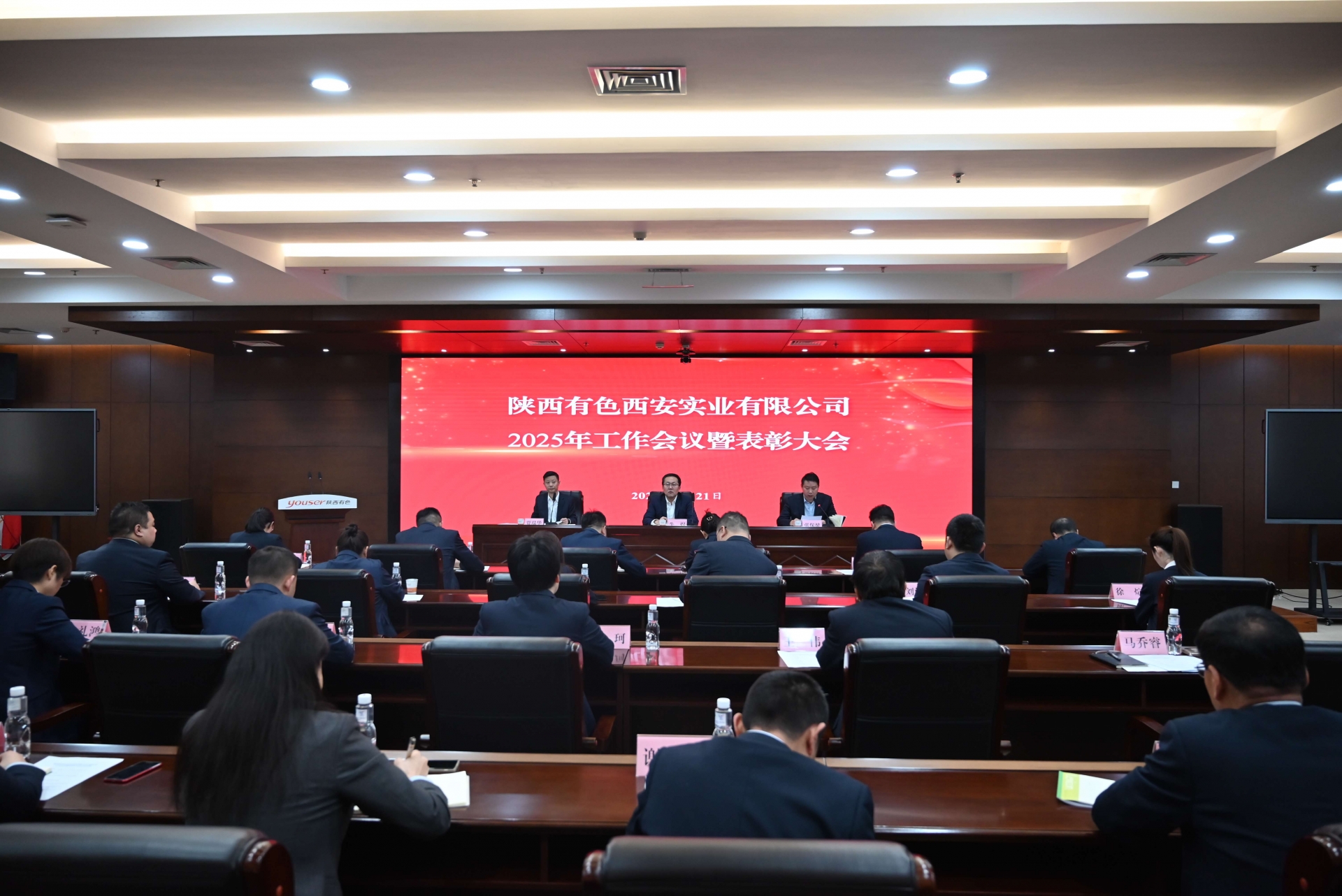 4008云顶集团(国际)股份有限公司