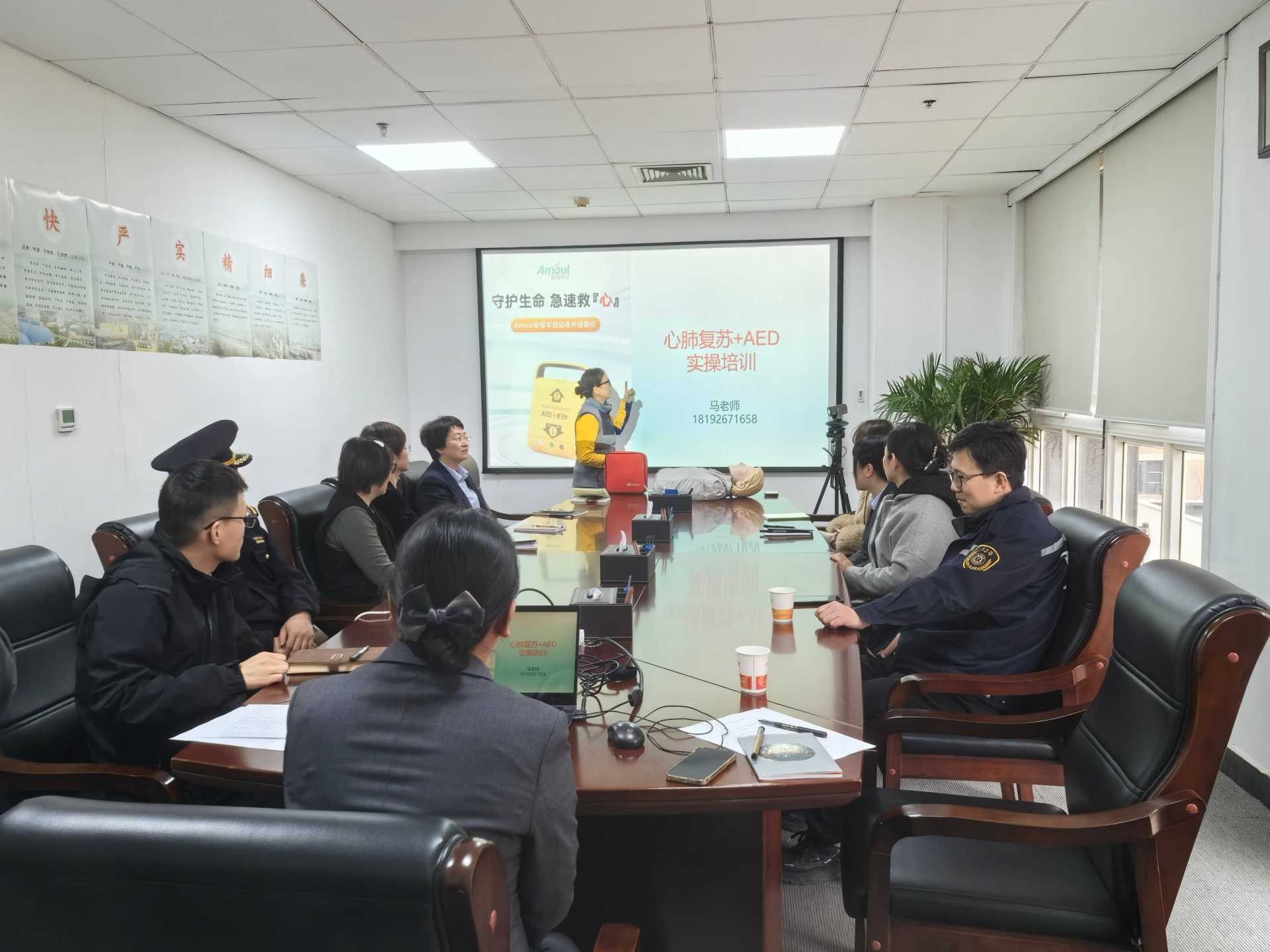 4008云顶集团(国际)股份有限公司