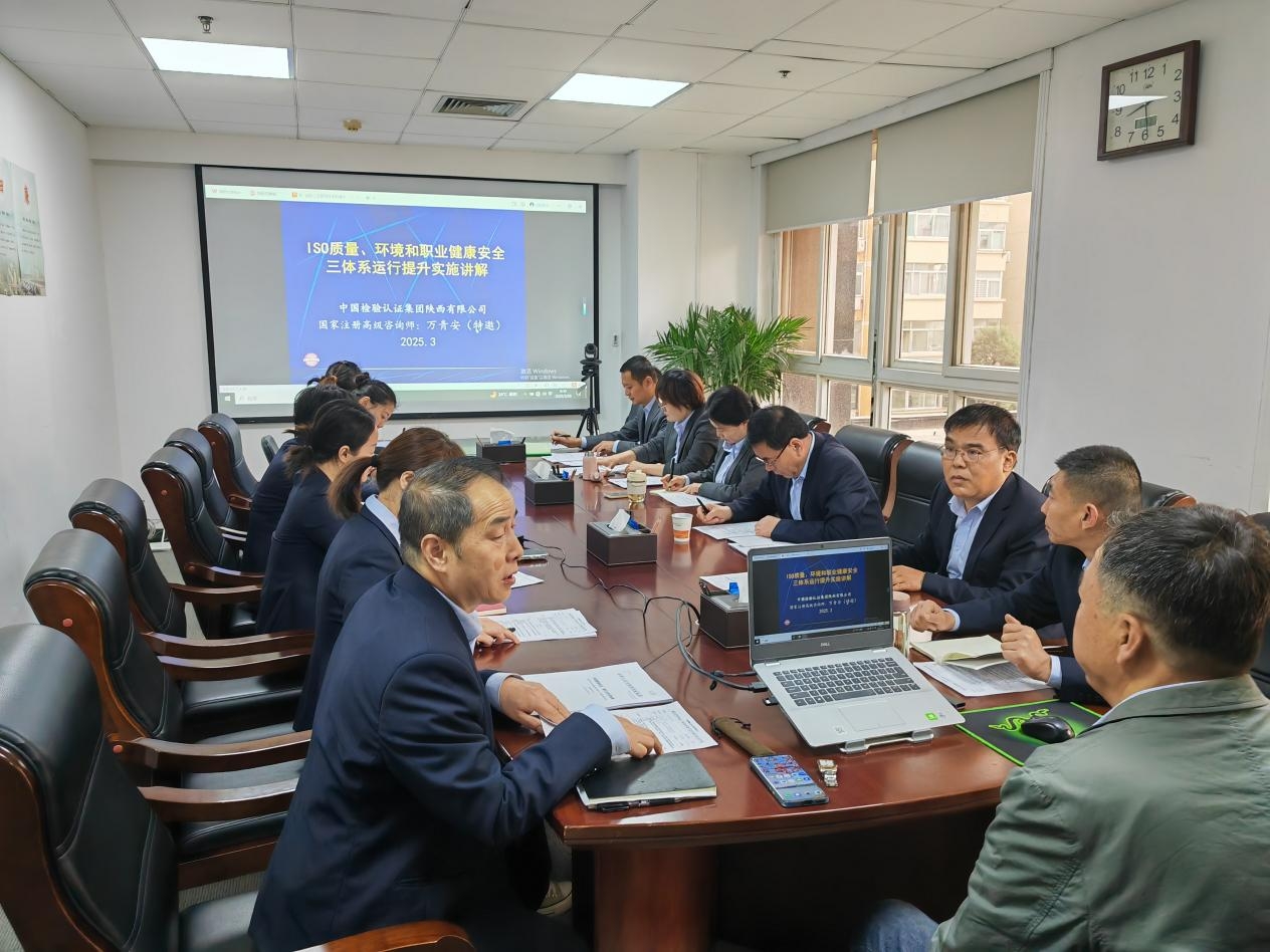 4008云顶集团(国际)股份有限公司