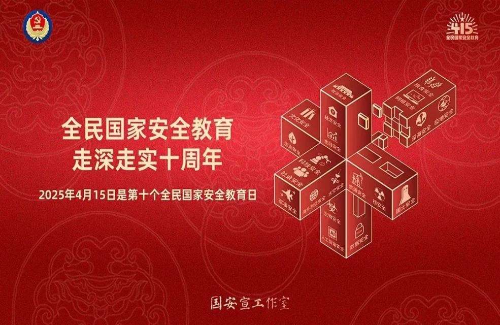 4008云顶集团(国际)股份有限公司