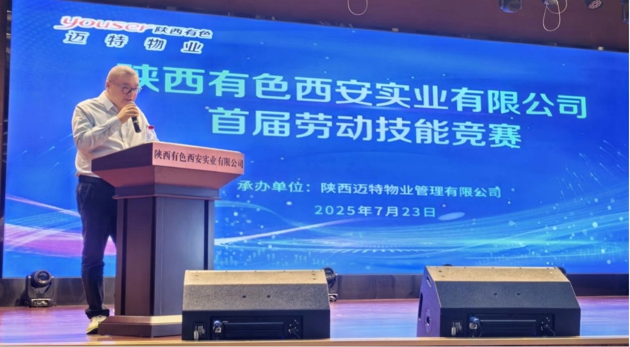 4008云顶集团(国际)股份有限公司