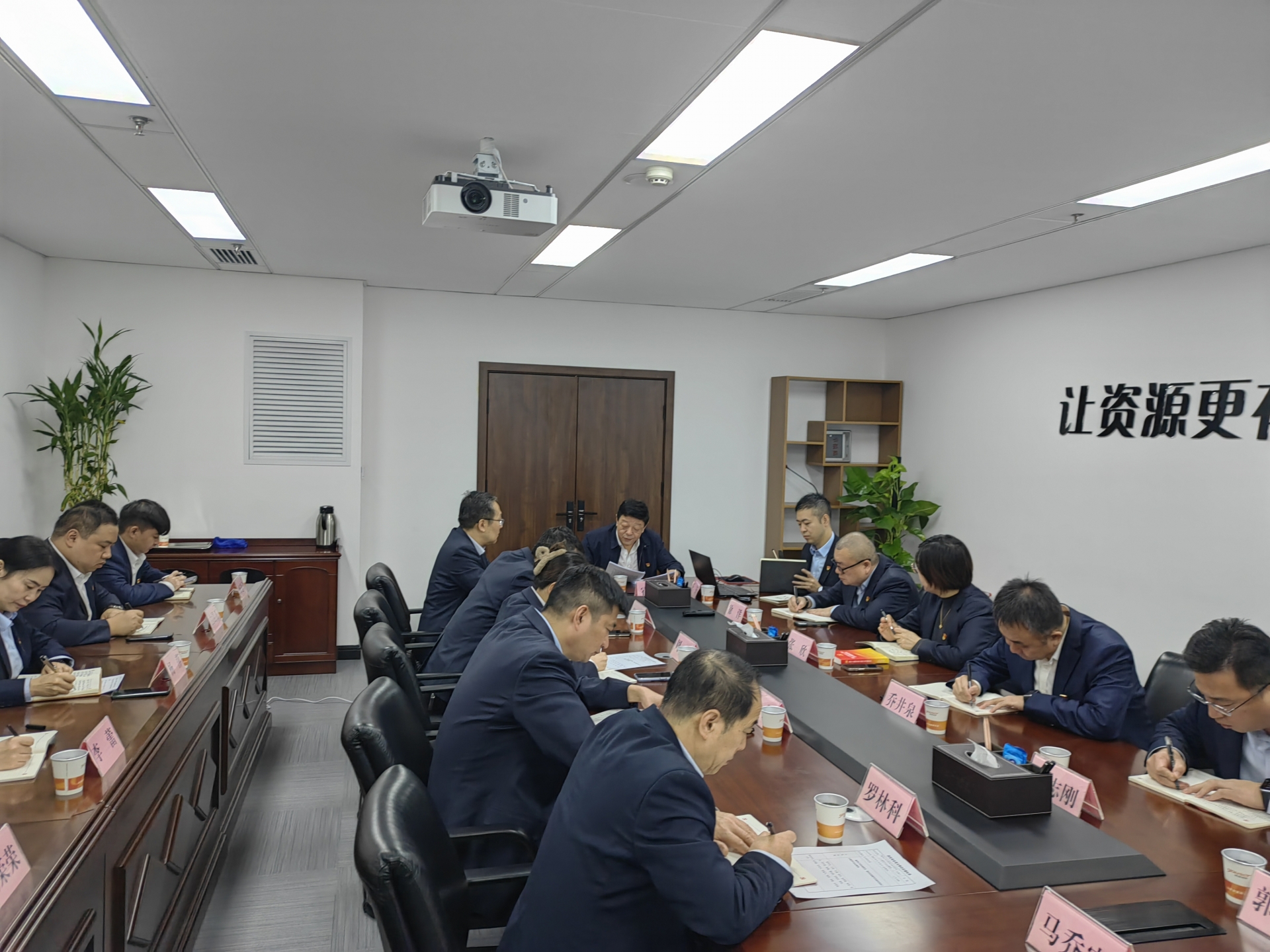 4008云顶集团(国际)股份有限公司