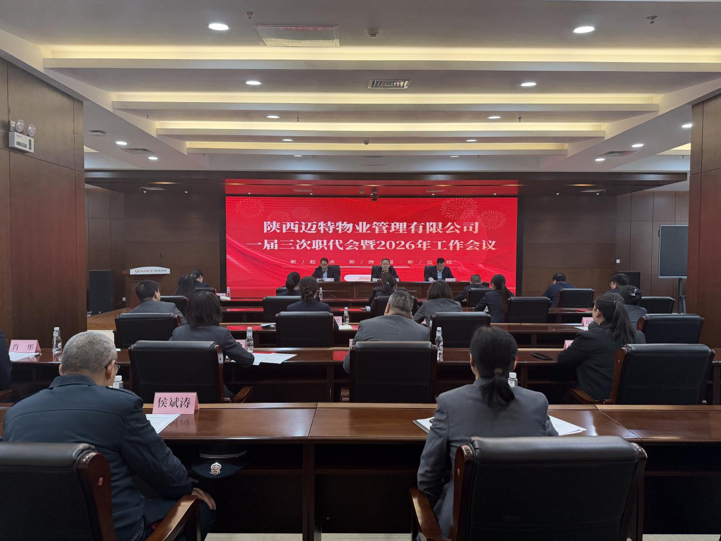 4008云顶集团(国际)股份有限公司