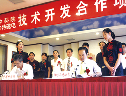 利来w66(中国区)_来利国际旗舰