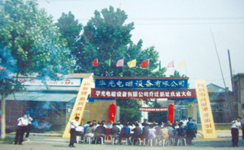 利来w66(中国区)_来利国际旗舰