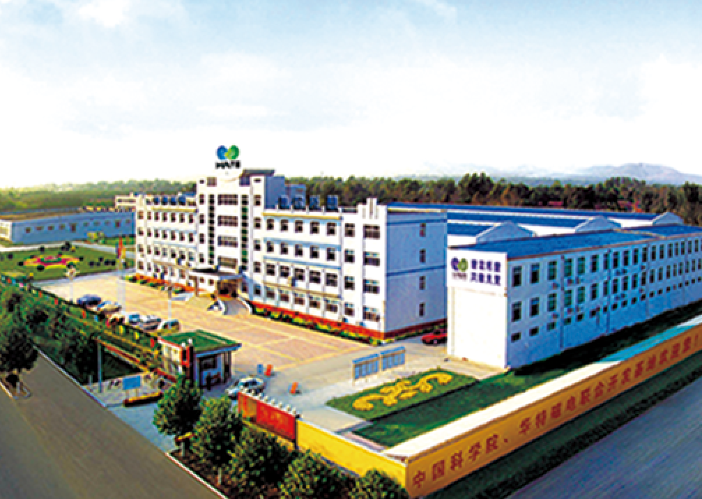 利来w66(中国区)_来利国际旗舰