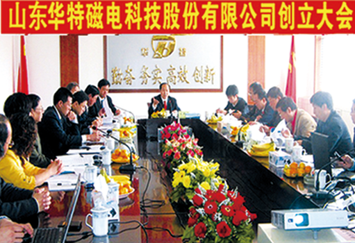 利来w66(中国区)_来利国际旗舰