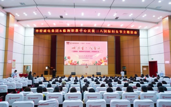 利来w66(中国区)_来利国际旗舰