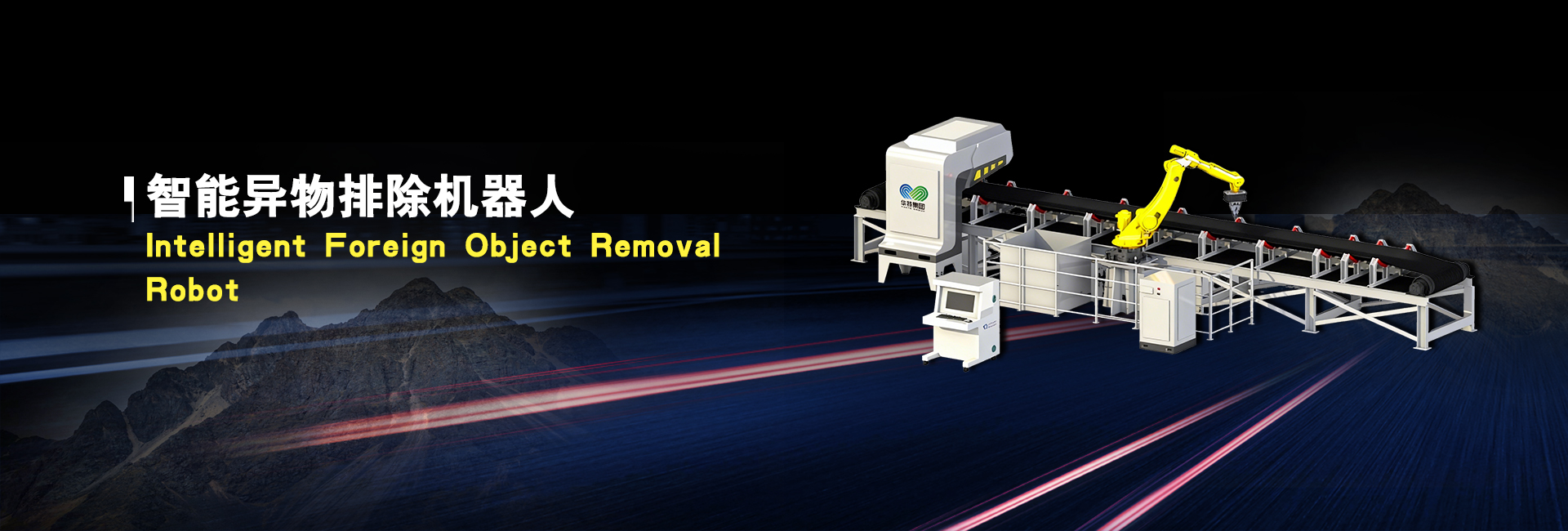 利来w66(中国区)_来利国际旗舰